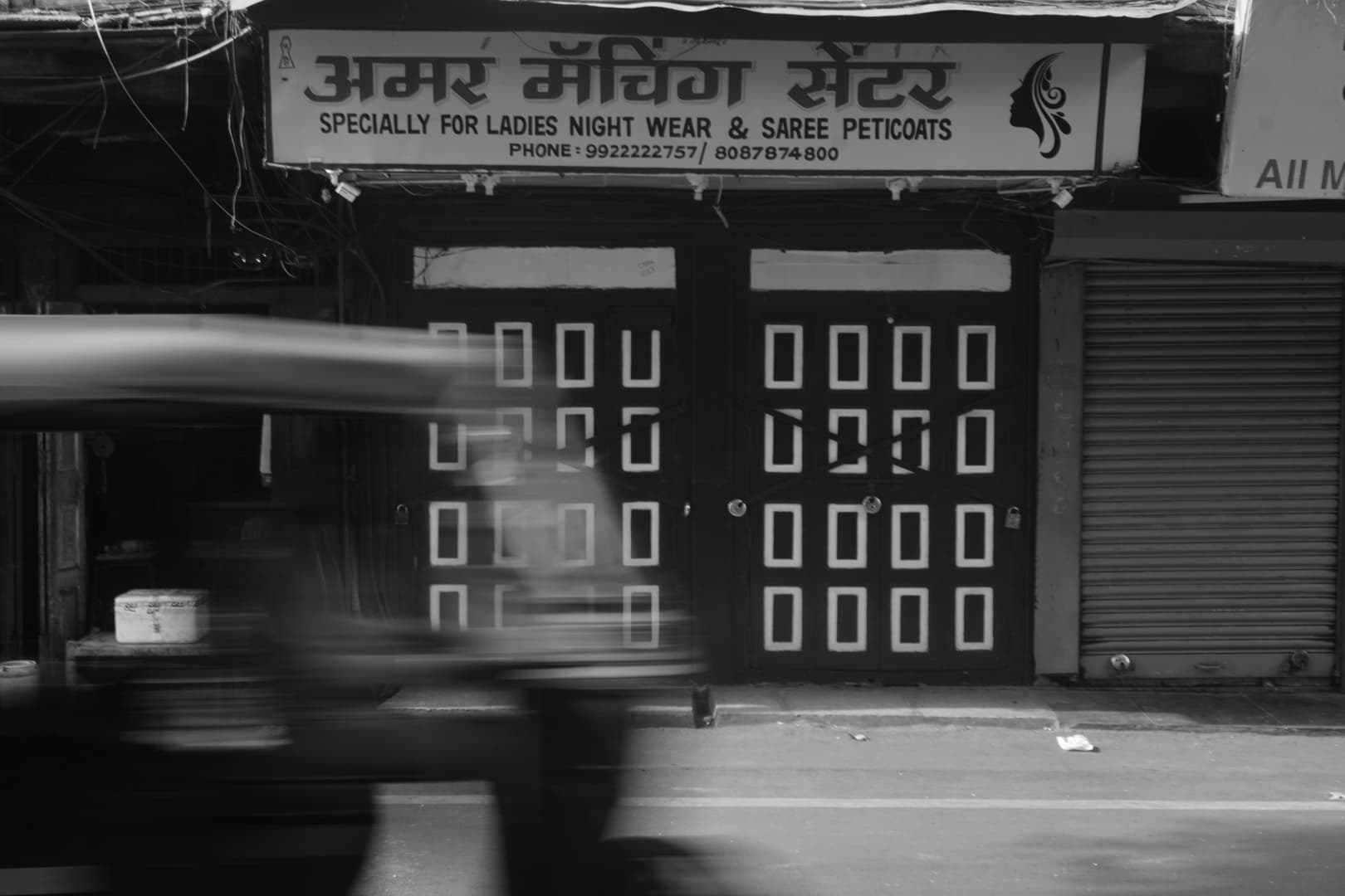 The Unrehearsed City — frame 4